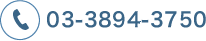 03-3894-3750